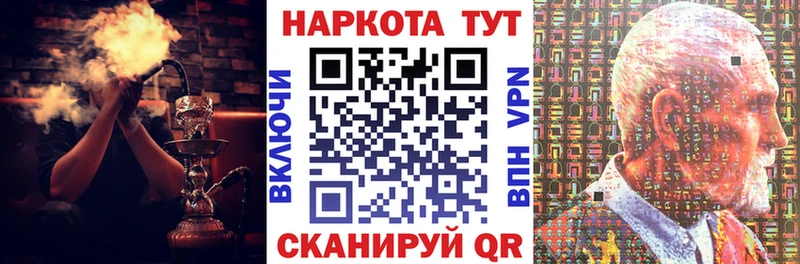Где купить Звенигород АМФЕТАМИН КОКАИН Галлюциногенные грибы ГАШ МАРИХУАНА A PVP