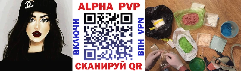 Альфа ПВП мука  блэк спрут зеркало  Звенигород  наркота 