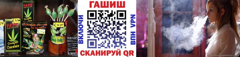 Еда ТГК марихуана  Звенигород 