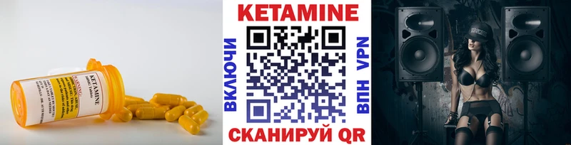 Кетамин ketamine  Звенигород 