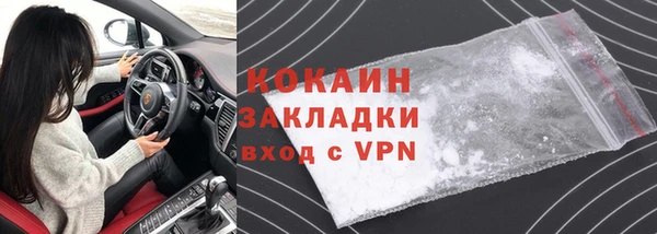 прущая мука Заводоуковск