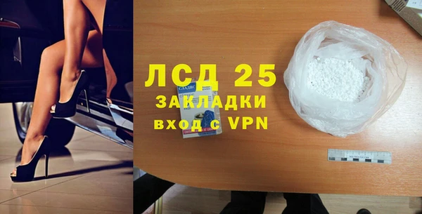 гашиш Заволжье