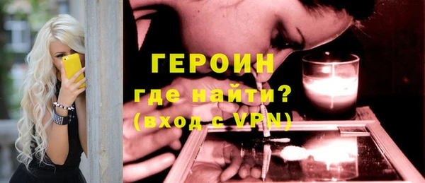 гидра Заволжск