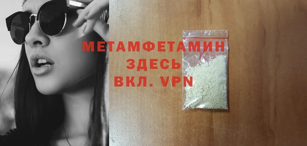 гашиш Заволжье