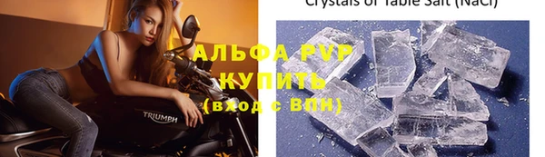 гашиш Заволжье
