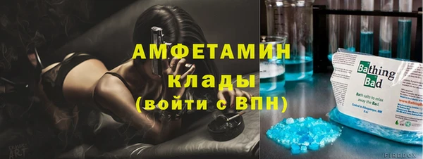 гидра Заволжск