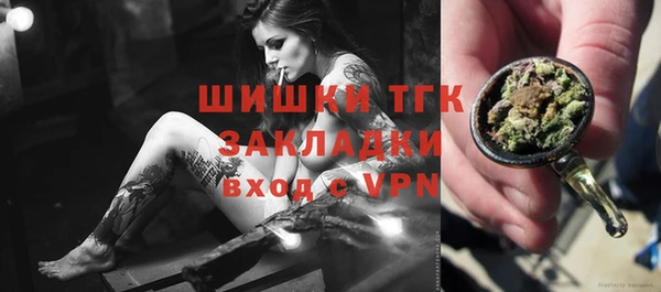 гашиш Заволжье