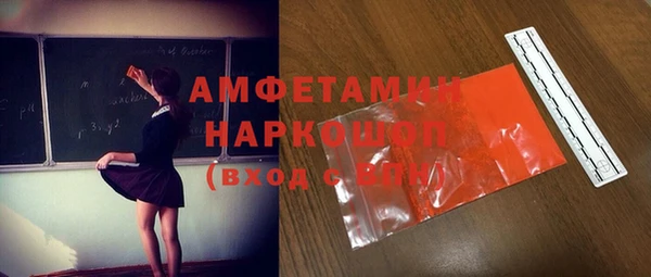прущая мука Заводоуковск
