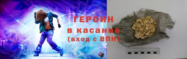 гидра Заволжск