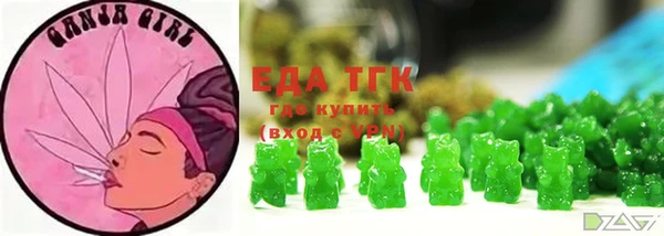 гидра Заволжск