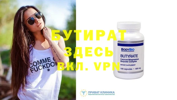 прущая мука Заводоуковск