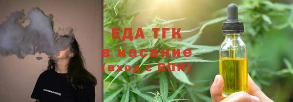 гашиш Заволжье