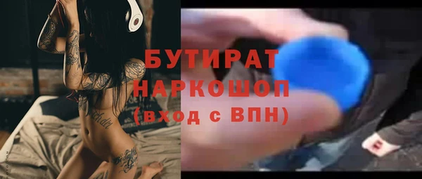 прущая мука Заводоуковск