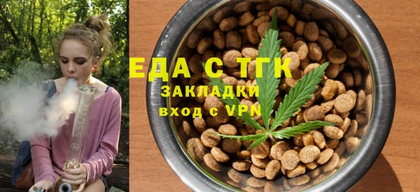 прущая мука Заводоуковск