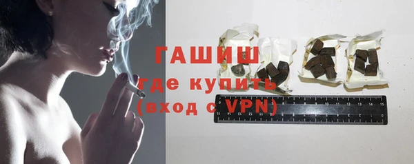 гашиш Заволжье