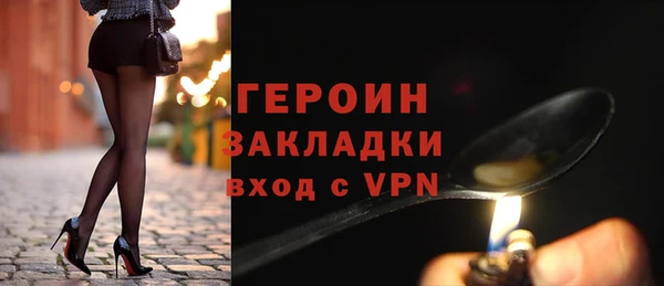 гидра Заволжск