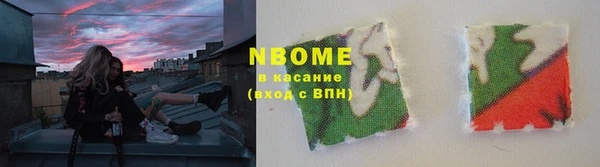 гашиш Заволжье