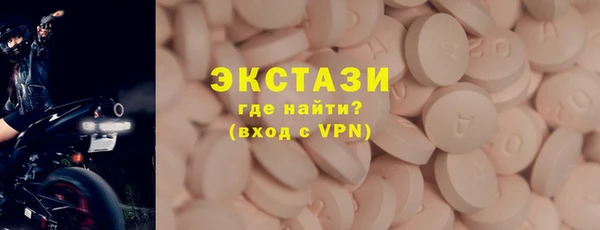 гидра Заволжск