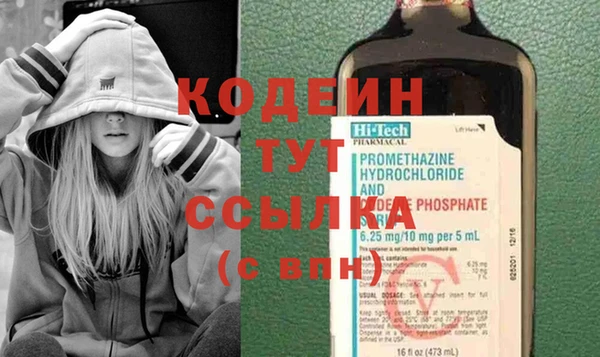гидра Заволжск