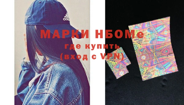 гидра Заволжск
