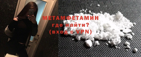 гашиш Заволжье
