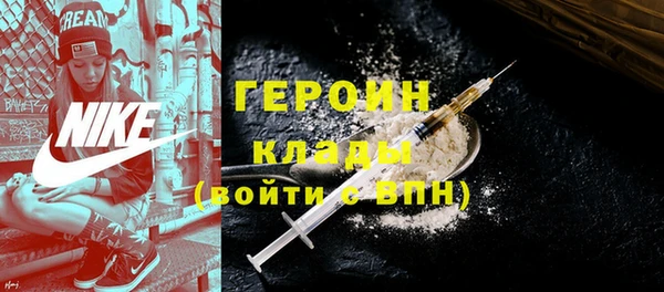 прущая мука Заводоуковск