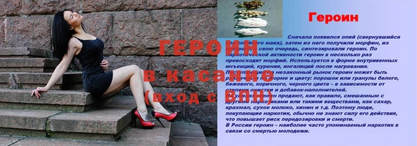 гидра Заволжск