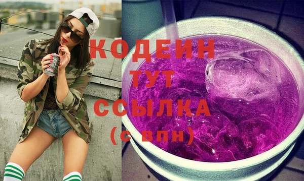 гидра Заволжск