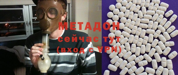 гидра Заволжск