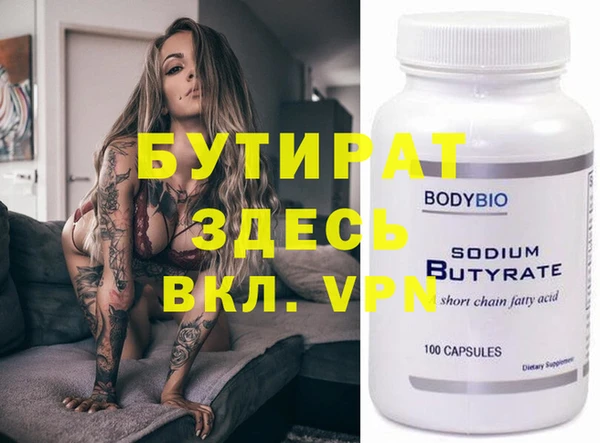 гашиш Заволжье