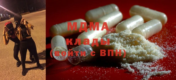 гашиш Заволжье