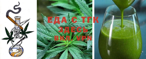 прущая мука Заводоуковск