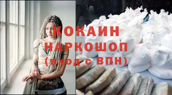 прущая мука Заводоуковск