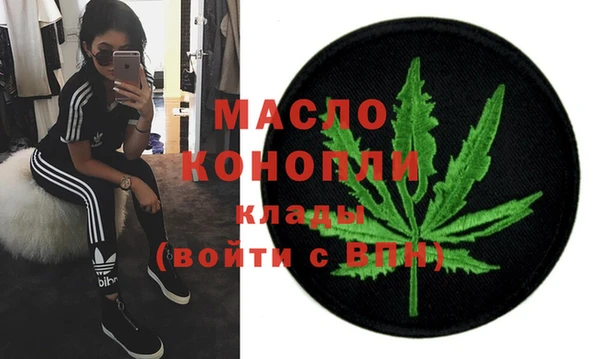 прущая мука Заводоуковск