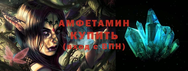 гидра Заволжск