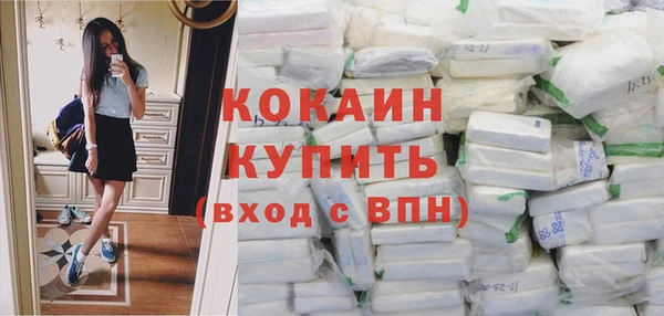 прущая мука Заводоуковск