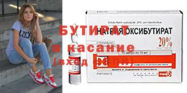 прущая мука Заводоуковск