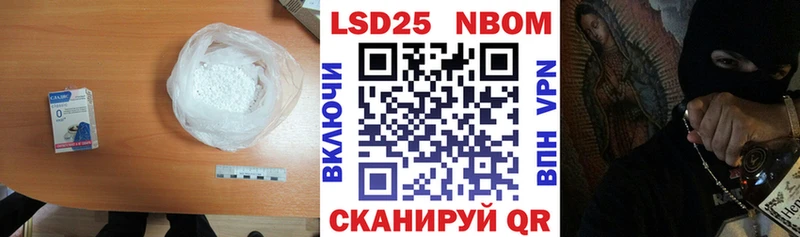 Лсд 25 экстази кислота  Звенигород 