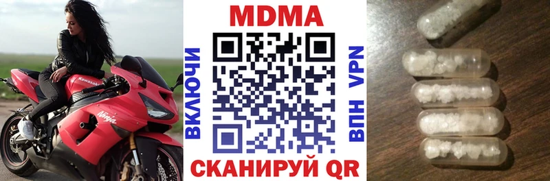 МЕГА   Звенигород  MDMA VHQ  как найти закладки 