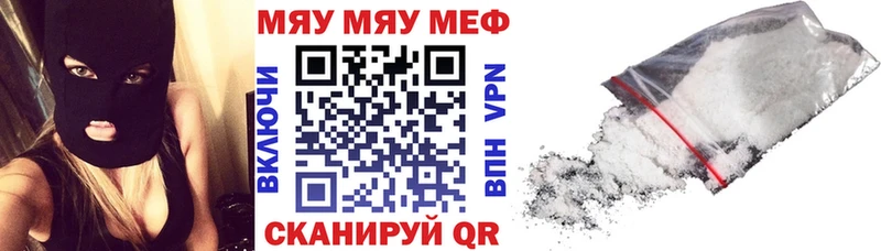 МЕФ мука  Звенигород 