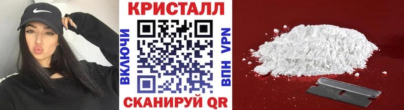 МЕТАМФЕТАМИН Декстрометамфетамин 99.9% Звенигород